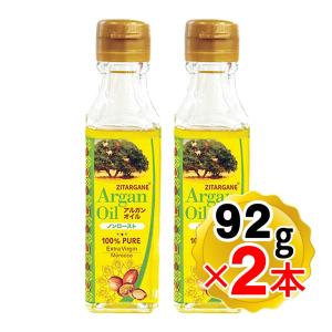 ZITARGANE エキストラバージン ピュアアルガンオイル100% ロースト