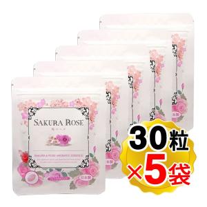 ローズサプリ 濃縮生 桜ローズ 30粒×5袋セット 150日分 臭い対策 口臭予防 濃厚成分がとろ〜り 桜とローズの香り｜yasukabai