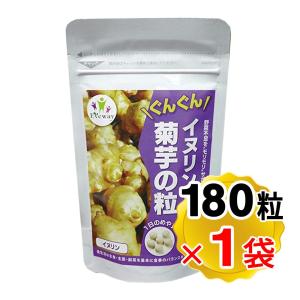 最安値！！きくいも  ダイエット 糖尿病 薬 オーガニック 健康食品 茄子 ダイエット サラダ 健康 体重 肥満 メタボリックシンドローム 体脂肪 便秘 ヘルシー ノンカロリー 無農薬 有機栽培 有機肥料 断食 ビーガン 玄米菜食 自然食 一物全体食 旬野菜 食物 食べ物 食品 ご飯 アスリート 食事 台所 キッチン 大根 人参 ピーマン 唐辛子 紫蘇  ゴーヤ 冬瓜 トマト ねぎ 菊芋のおかげ+エラグ酸（粒タイプ）30日分 血糖値 脂肪 イヌリン