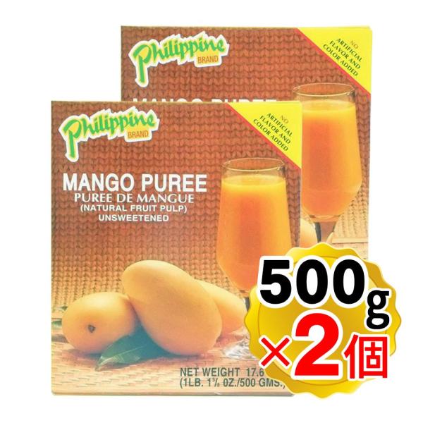 プロフード マンゴーピューレ 無糖タイプ 500g×2個セット濃厚100％ ドリンク 業務用 製菓材...