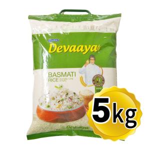 インド産 Devaaya バスマティライス 5kg インド料理 アジアン食品
