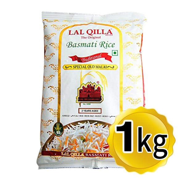 インド産 ラルキラ バスマティライス 1kg LAL QILLA ラール キラ インド料理 タイ米 ...