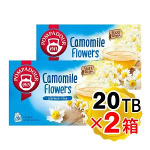 ポンパドール カモミールフラワーハーブティー  1箱×2個セット ティーバッグ ティーパック ノンカフェイン