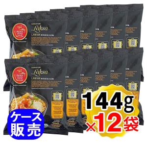 プリマ テイスト ラクサラーメン 185g×12個セット ケース販売 インスタント