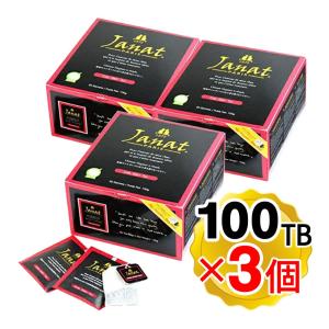 Janat ジャンナッツ アールグレイ 1箱（2g×100TB入り）×3個セット ヘリテージシリーズ...