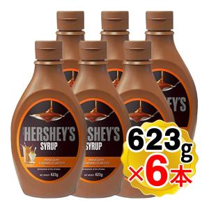 HERSHEY