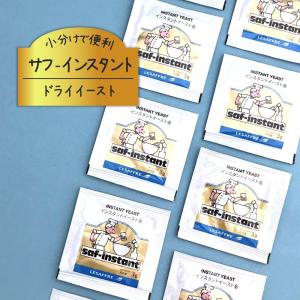 (賞味期限2027/12/9以降) サフ イン...の詳細画像1