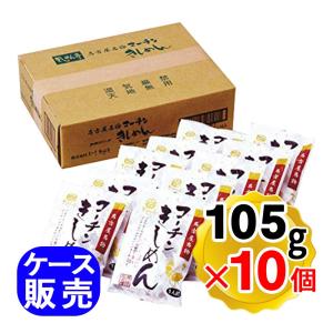 なごやきしめん亭 名古屋名物コーチンきしめん 105g×10個セット ケース販売 乾麺 国内産小麦 ギフト｜食と暮らしを楽しく リフココ