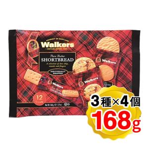 ウォーカー ショートブレッド アソートパック 168g（3種類×各4個入り）メール便発送 輸入菓子 クッキー ビスケット チョコチップクッキー