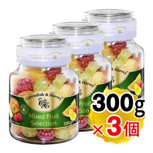 カベンディッシュ&ハーベイ ミックスフルーツ キャンディージャー 300g×3個セット ドイツ 三菱食品 キャンディー 輸入菓子
