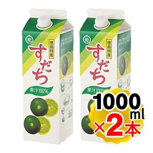 徳島産 すだち果汁の商品一覧 通販 Yahoo ショッピング