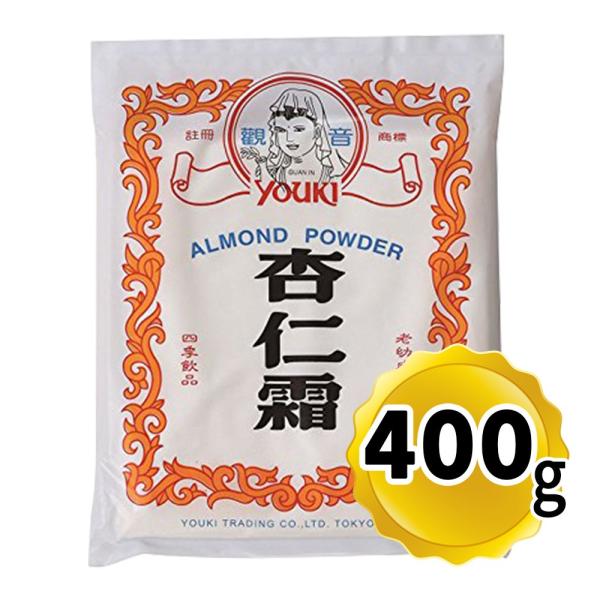 ユウキ食品 杏仁霜 (キョウニンソウ) 400g 台湾 常温保存 業務用 甜杏仁パウダー アーモンド...