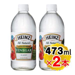 Heinz ハインツ ホワイトビネガー ディステル 473ml×2本セット アメリカ 醸造酢｜食と暮らしを楽しく リフココ