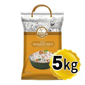 アンビカ セレクト バスマティライス 5kg インド産 インディカ米の商品画像