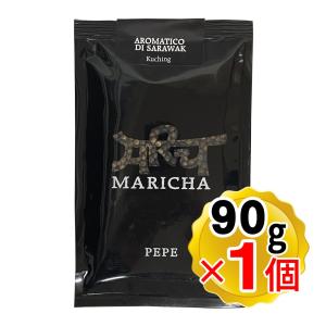 マリチャ アロマティコ 90g コショウ イタリア産