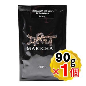 マリチャ  ネ ビアンコ ネ ネロ ディ サラワク 90g コショウ 胡椒 イタリア産