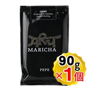 マリチャ CAMO カーモ 90g コショウ イタリア産