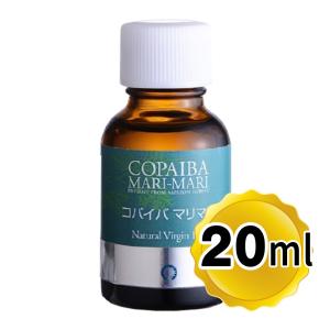 【ポイント常時5倍】コパイバ マリマリ 20ml 聖木樹液 万能オイル 天然樹液