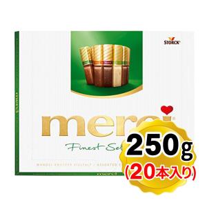 ストーク メルシー アーモンドアソート 250g チョコレート クリスマス バレンタイン 輸入菓子 メール便発送