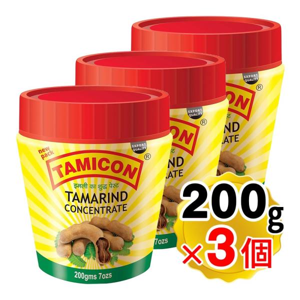 タミコン タマリンドペースト 200g×3個セット インド料理 サンバー ラッサム タマリンドライス...