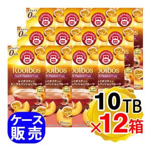 ポンパドール ルイボスティー ピーチ＆パッションフルーツ 1個x12個セット ＋リフココカフェ キャラメルティー 1個 合計13個セット