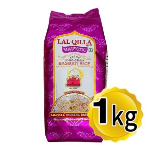 ラルキラ バスマティライス マジェスティック 1kg インド産