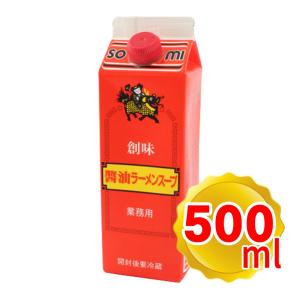 創味食品 醤油ラーメンスープ 500ml 調味料 紙パック