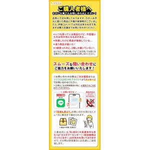 鍵庄 一番摘み 明石のり しおのり 1個(8切...の詳細画像2