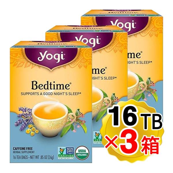 YOGI TEA ヨギティー ベッドタイム 1箱24g(16TB入り)x3箱セット アメリカ オーガ...