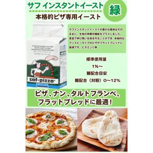 サフ インスタント ドライイースト (赤) 5...の詳細画像4