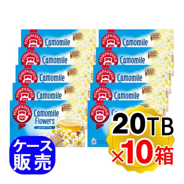 ポンパドール カモミールフラワー 1箱(1.5g×20TB)×10箱セット ケース販売 ハーブティー...
