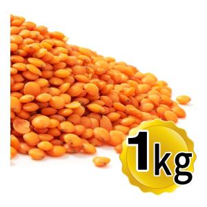 レンズ豆 挽き割り 赤 レッドレンティル 1kg 皮なし フットボール型