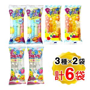 マルゴ食品 ポッキンフルーツ 3種セット ミルク 果汁20％ りんご果汁とミルク 1袋(8本入り)x各2袋ずつ 計6袋セット アイス シャーベット 棒ジュース お菓子
