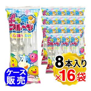 マルゴ食品 ポッキンフルーツ りんご果汁とミルク 1袋(60mlx8本入)x16袋セット ケース販売 アイス シャーベット 棒ジュース お菓子