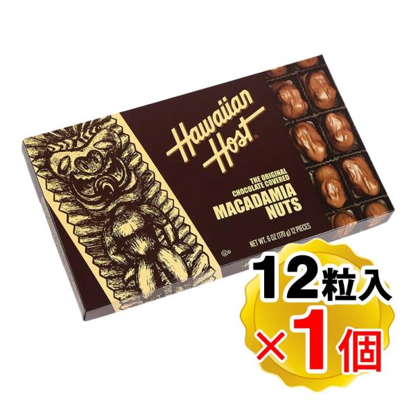 ハワイアンホースト マカデミアナッツ チョコレート TIKI 170g（12粒入り）（メール便発送）...