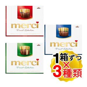 ストーク 250g バレンタイン ミルク メルシー