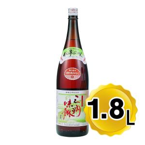 角谷文治郎商店 有機三州味醂 有機本格仕込み 愛知県 1.8L(1800ml) 三州三河みりん 本みりん お酒｜食と暮らしを楽しく リフココ