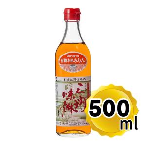 角谷文治郎商店 有機三州味醂 有機本格仕込み 愛知県 500ml 三州三河みりん 本みりん お酒｜yasukabai