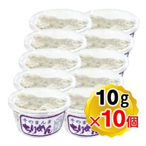 オカベ そのまんまちりめん 10gx10個セット 無添加食品 そのまんま プレス食品 愛媛産 カルシウム