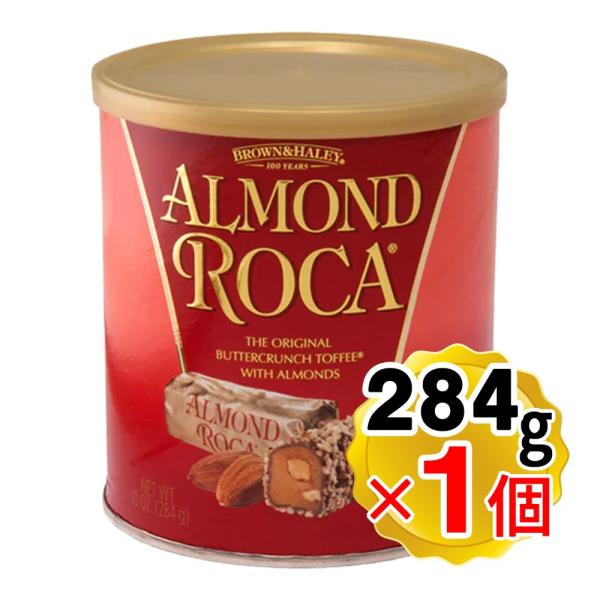ハワイアンホースト アーモンドロカ キャニスター 284g(約23粒入り) バタークランチ 缶入り ...