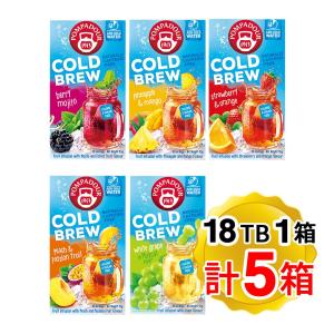 ポンパドール コールドブリュー ハーブティーの買取情報