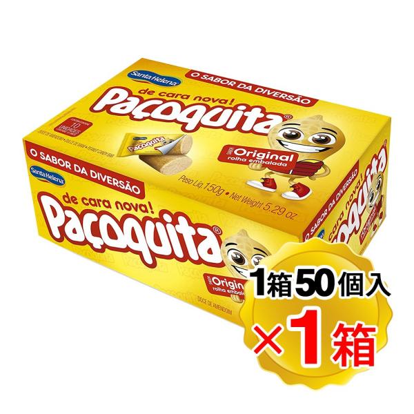サンタエレーナ パソキッタ クアドラーダ 1kg（20g×50個入り） ピーナッツ菓子 お菓子 ブラ...
