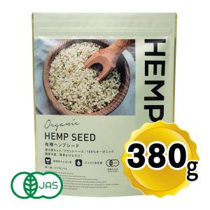 HEMPS ヘンプス 有機 ヘンプシード 1kg 100% オーガニック 有機JAS 無