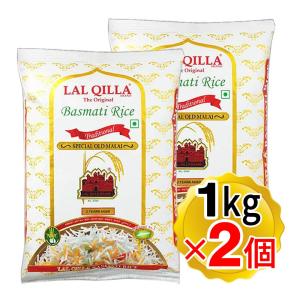 ラルキラ バスマティライス1kg×2袋 インド産...の商品画像