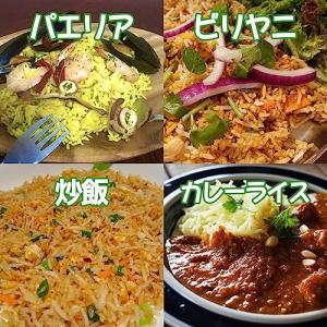 ラルキラ バスマティライス1kg×2袋 インド...の詳細画像3