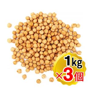 ひよこ豆 ガルバンゾー 3kg（1kg×3個セット） エスニック料理
