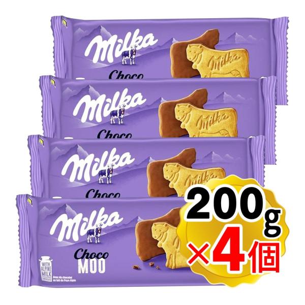 milka ミルカ ムー チョコチップビスケット 200g×4袋セット クリスマス バレンタイン ホ...