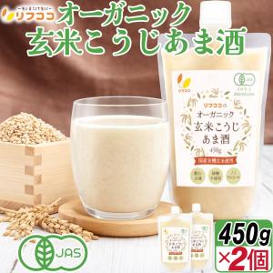 (300gから450gにリニューアル) リフココ...の商品画像