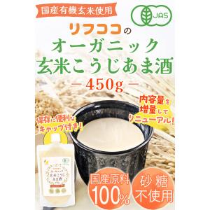 (300gから450gにリニューアル) リフコ...の詳細画像1