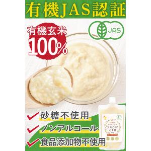 (300gから450gにリニューアル) リフコ...の詳細画像2